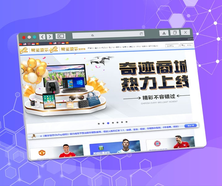 china package 中国包网平台